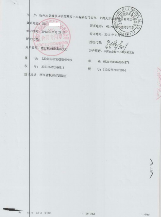 沙.阿拉伯延步項目