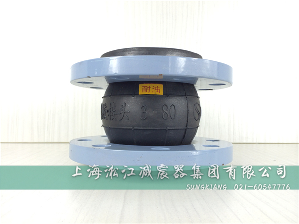 橡膠接頭是如何適應(yīng)化工管道的運(yùn)行環(huán)境