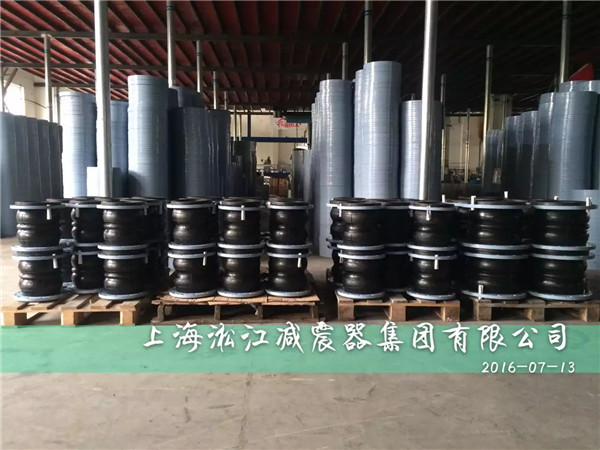為張家港客戶定做的電廠循環(huán)水系統(tǒng)管道用雙球橡膠軟接頭發(fā)貨