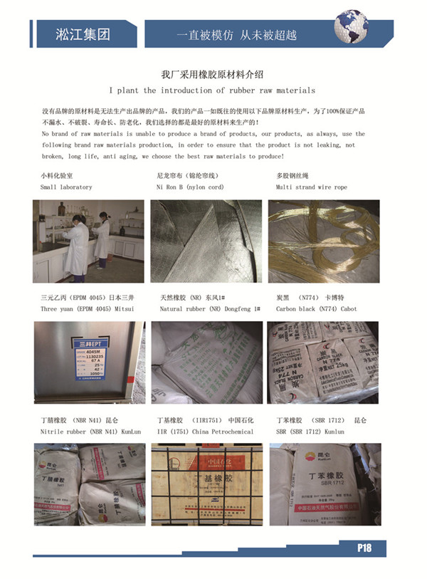 產(chǎn)品百科：空氣中含少量甲醇時(shí)應(yīng)該使用哪種橡膠軟接頭