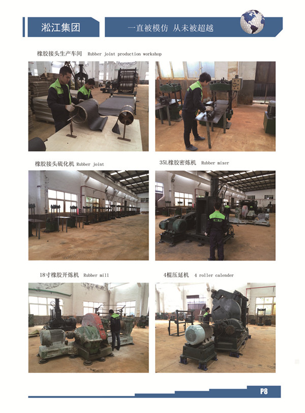 上海廠家呼吁中*乳化液系統(tǒng)橡膠軟接頭界要堅(jiān)持追求高質(zhì)量產(chǎn)品