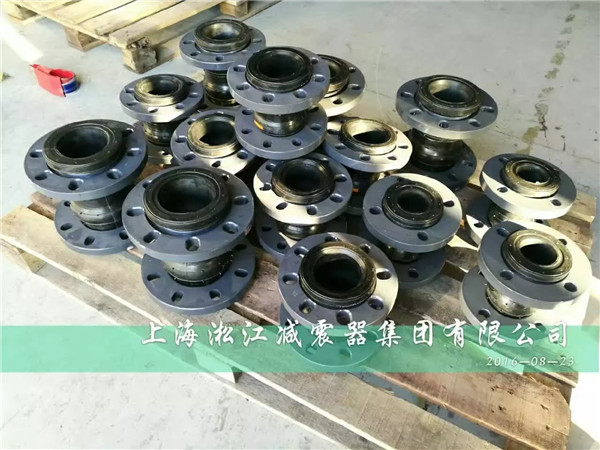 8月24號PVC法蘭耐酸堿雙球橡膠軟接頭發(fā)貨 PVC法蘭耐酸堿雙球橡膠軟接頭