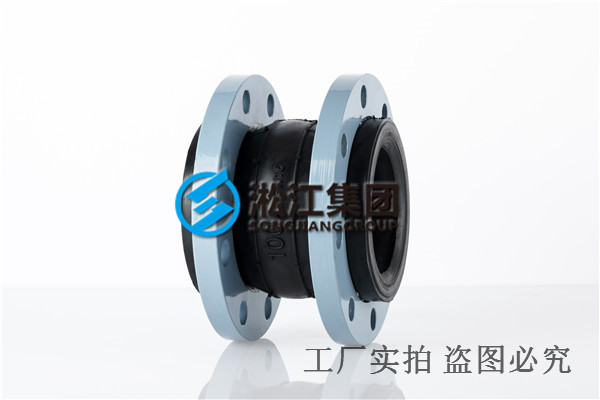 淞江為路西化工集團提*高品質(zhì)橡膠接頭 橡膠接頭