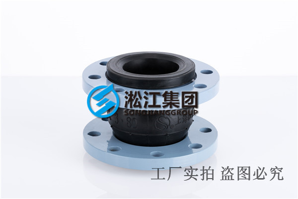 橡膠軟連接廠家如何更好的服務(wù)客戶 橡膠軟連接