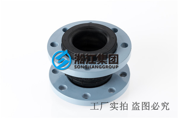 可曲撓橡膠軟接頭法蘭的各種參照標(biāo)準(zhǔn) 可曲撓橡膠軟接頭