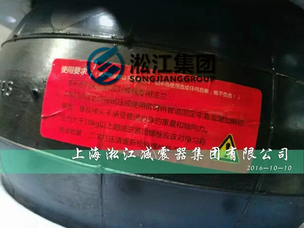 上海淞江DN250橡膠軟接頭發(fā)貨