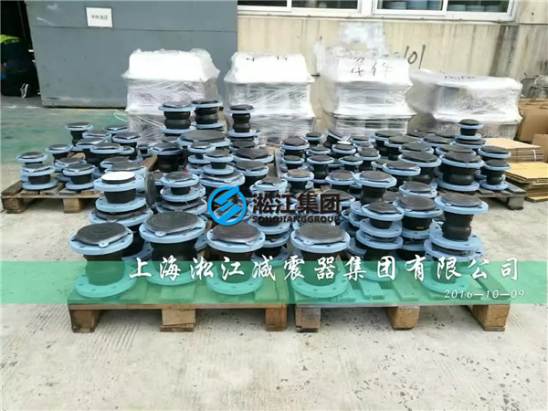 內(nèi)襯四氟橡膠軟接頭發(fā)往遼寧(單球，雙球)