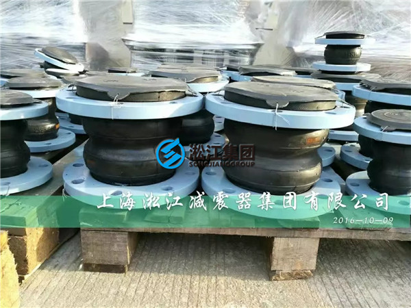 內(nèi)襯四氟橡膠軟接頭發(fā)往遼寧(單球，雙球)