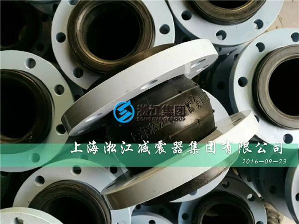 上海淞江DN100mm橡膠軟接頭發(fā)貨