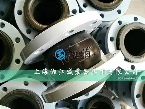 上海淞江DN100mm橡膠軟接頭發(fā)貨