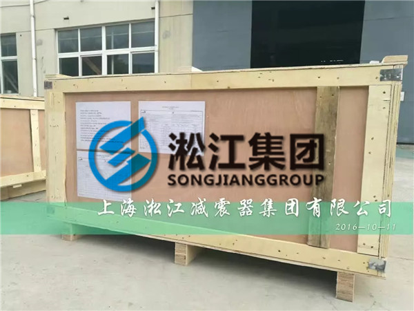 澳大利亞銅礦項(xiàng)目用橡膠軟接頭