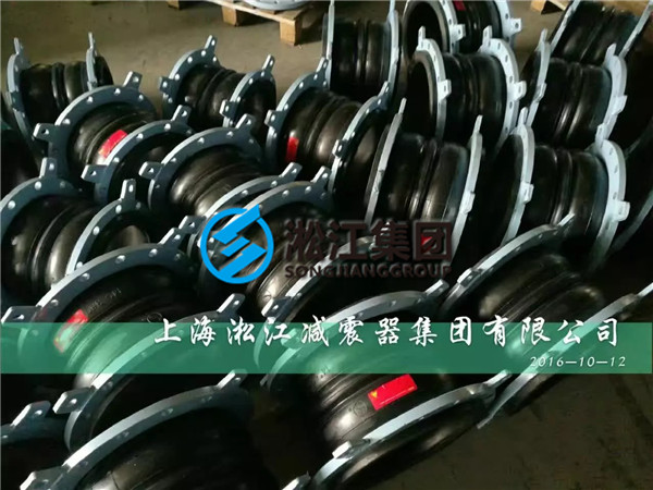 雙球防拉脫橡膠軟接頭發(fā)貨北京代理
