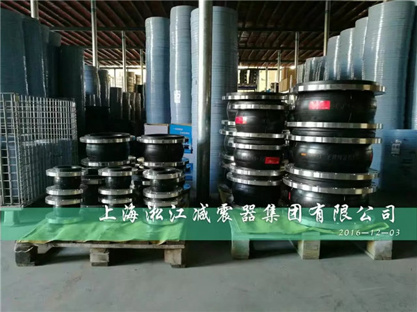 湖北化工廠用耐酸堿，耐腐蝕橡膠軟連接