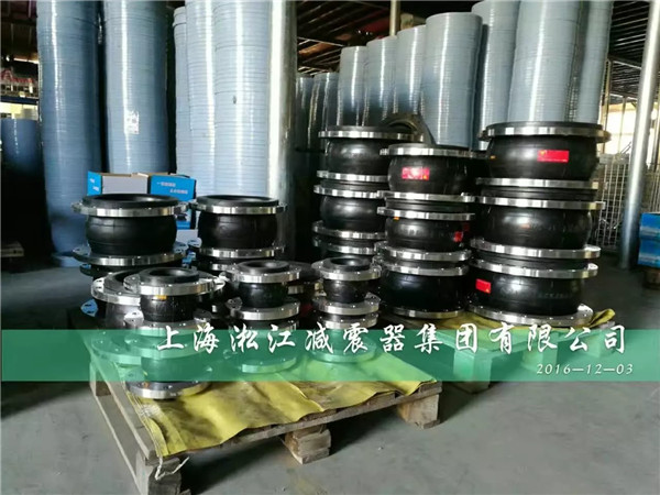 湖北化工廠用耐酸堿，耐腐蝕橡膠軟連接
