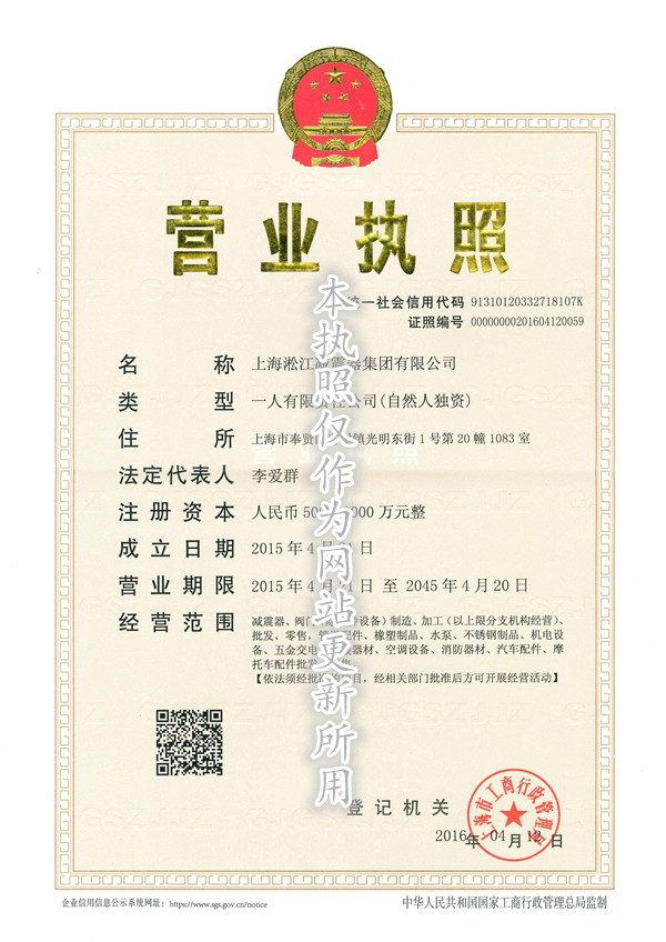 廈門高層*水需要，高壓限位橡膠軟連接