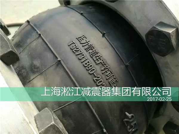 管道中使用橡膠接頭如何選擇防腐的材料？