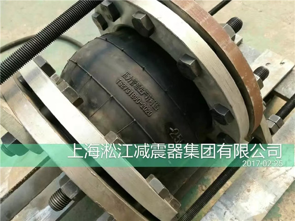 內無縫高壓橡膠接頭