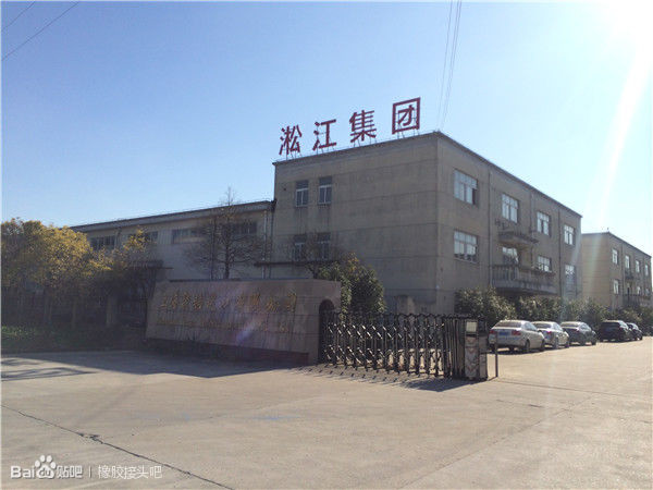 上海淞江橡膠接頭質(zhì)量性價比是其他廠家的幾倍