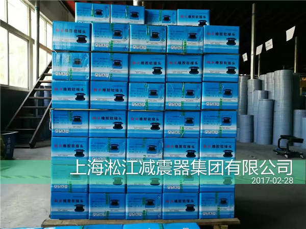 區(qū)分橡膠接頭質(zhì)量材質(zhì)好壞的五種權(quán)威方法