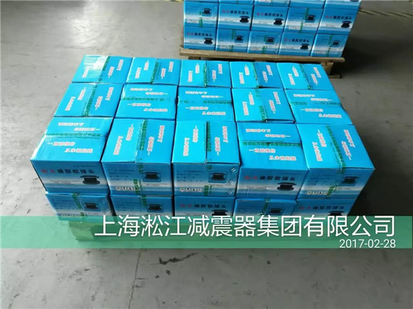 區(qū)分橡膠接頭質量材質好壞的兩種新手方法