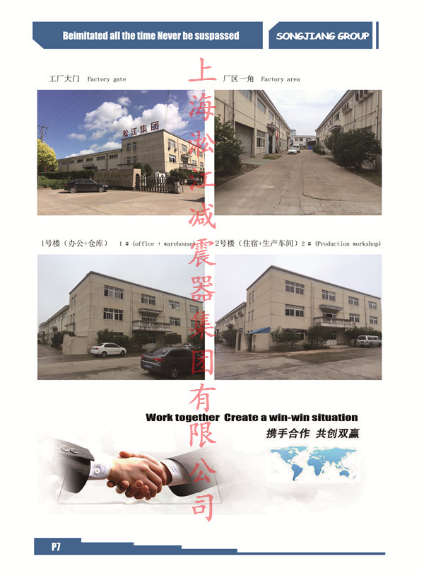 橡膠接頭生產(chǎn)工廠、車間、倉庫