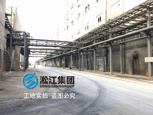 DN2200卡箍氟橡膠接頭在金星鈦白化工廠使用情況、實拍