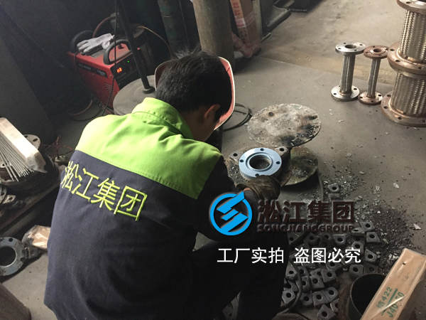【淞江集團(tuán)】限位型橡膠接頭生產(chǎn)過(guò)程【實(shí)拍教程】
