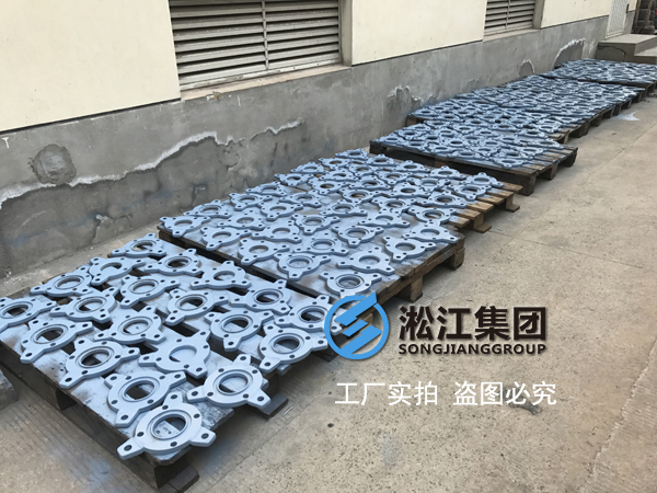【淞江集團(tuán)】限位型橡膠接頭生產(chǎn)過(guò)程【實(shí)拍教程】