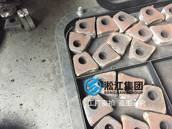 【淞江集團(tuán)】限位型橡膠接頭生產(chǎn)過(guò)程【實(shí)拍教程】