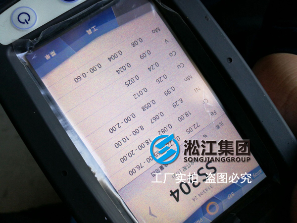 【檢查】不銹鋼橡膠接頭法蘭是否達標檢測現(xiàn)場