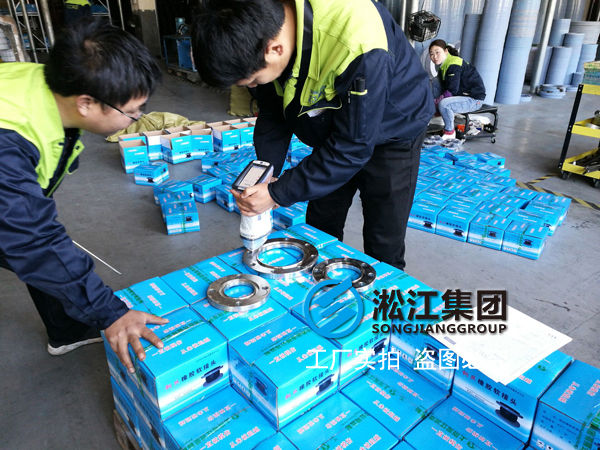 【檢查】不銹鋼橡膠接頭法蘭是否達標檢測現(xiàn)場