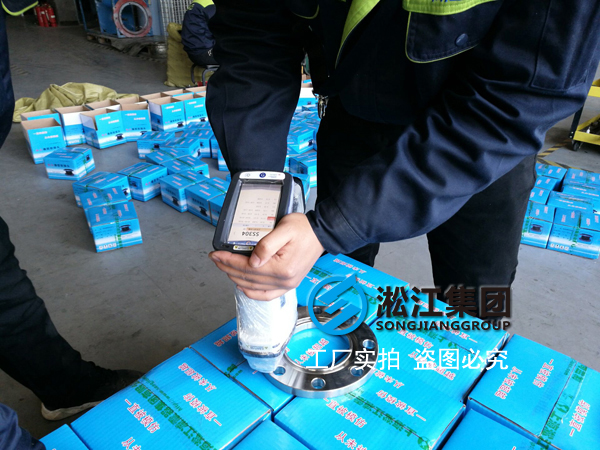 【檢查】不銹鋼橡膠接頭法蘭是否達標檢測現(xiàn)場