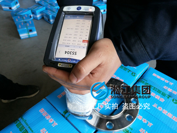 【檢查】不銹鋼橡膠接頭法蘭是否達標檢測現(xiàn)場
