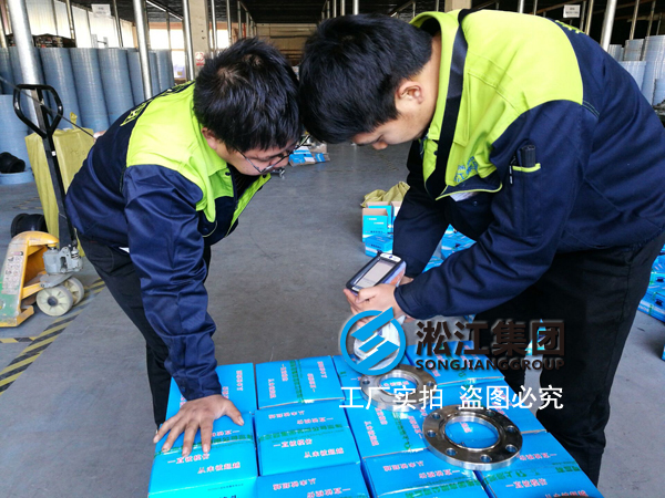 【檢查】不銹鋼橡膠接頭法蘭是否達標檢測現(xiàn)場