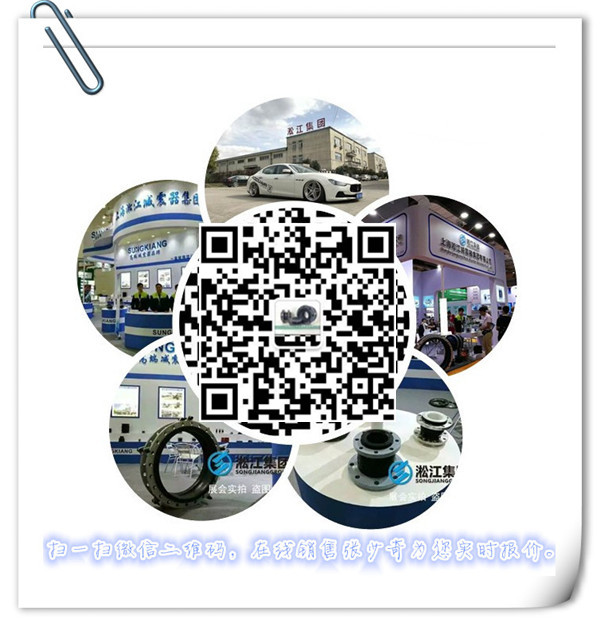 【已解決】什么是防震橡膠軟連接？