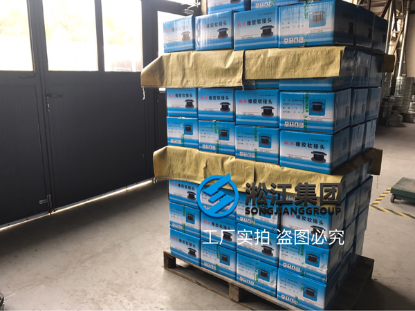樓層增壓泵配套橡膠軟連接