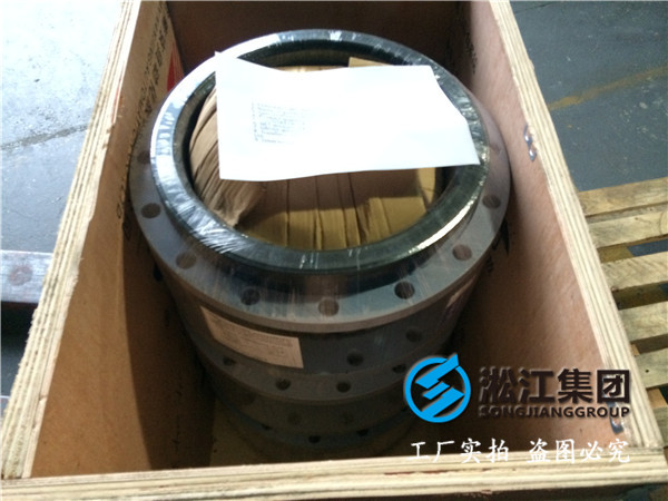 消防系統(tǒng)配套橡膠軟連接