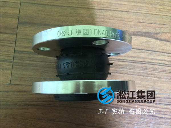 鍋爐除塵設(shè)備配套橡膠軟連接
