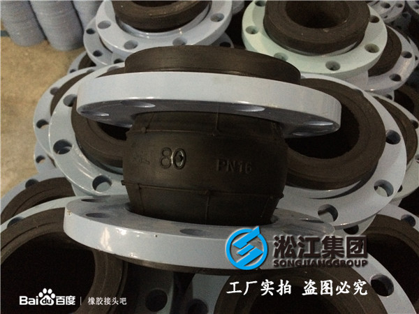 燃?xì)?暖鍋爐配套橡膠軟連接