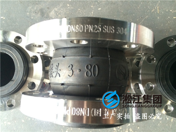 熱泵循環(huán)水泵配套橡膠軟接頭
