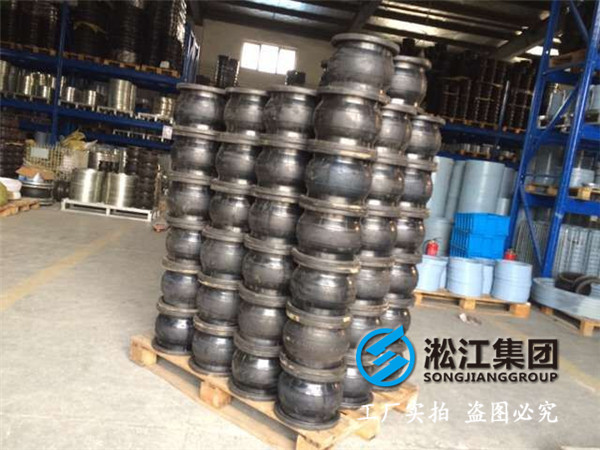 單球橡膠接頭為什么打壓后出現(xiàn)鼓包現(xiàn)象?