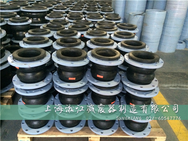 張家港沙鋼用DN150雙球橡膠接頭發(fā)貨過程照片