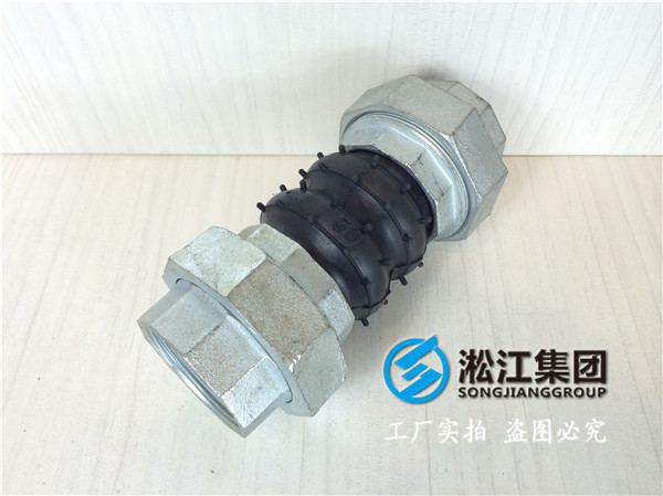 管道管件橡膠軟接頭不同形式的安裝方法