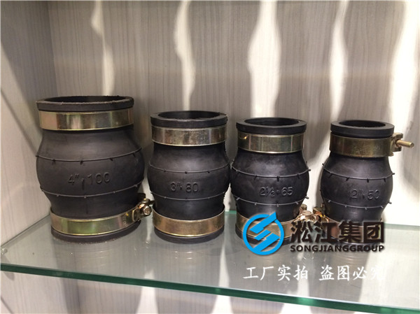 管道管件橡膠軟接頭不同形式的安裝方法