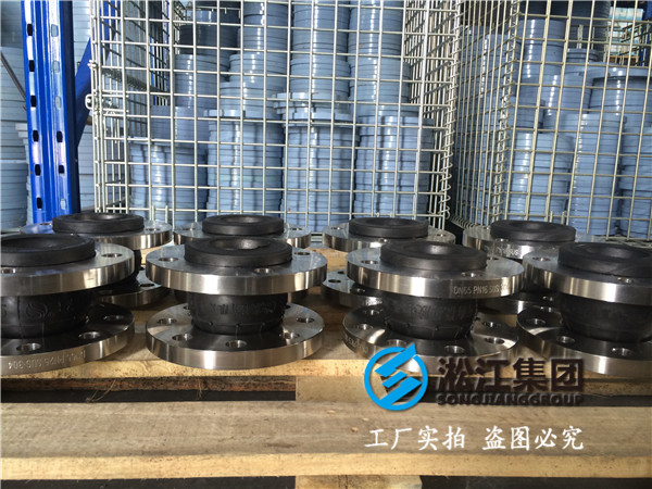 液壓油泵橡膠軟接頭：橡膠混煉膠拉伸強(qiáng)度