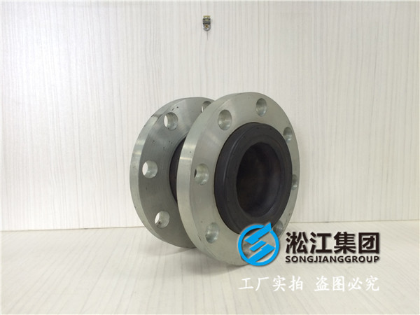 管道加壓泵橡膠軟接頭：什么是橡膠硫化溫度