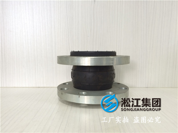 高壓消防泵橡膠軟接頭：橡膠制品硫化的三大參數(shù)