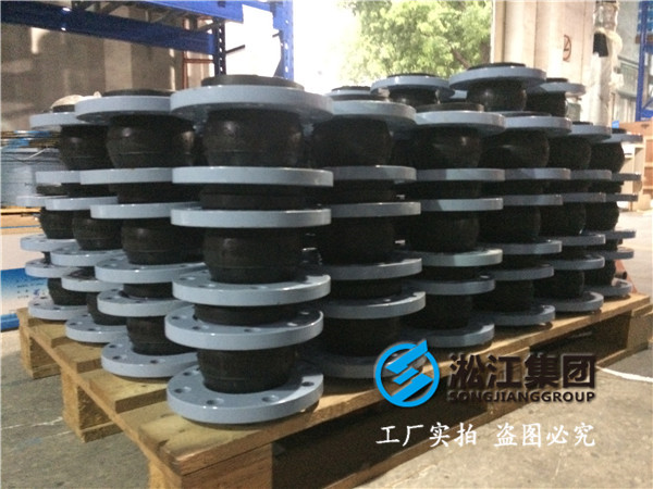 純水處理橡膠接頭：高彈性