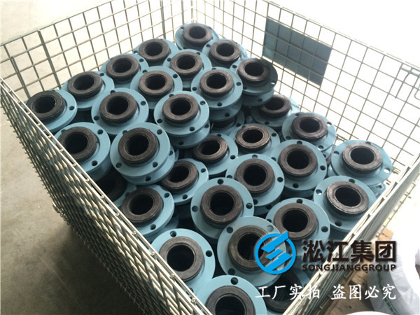 *水系統(tǒng)橡膠接頭：天然橡膠產(chǎn)品分*