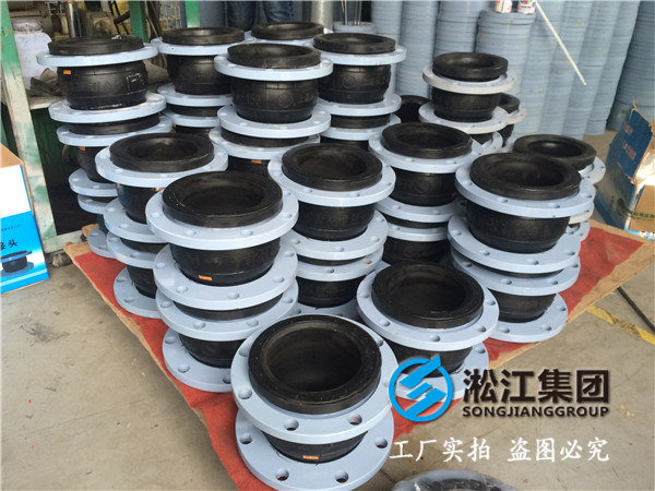 負(fù)壓*水橡膠接頭：天然橡膠產(chǎn)區(qū)